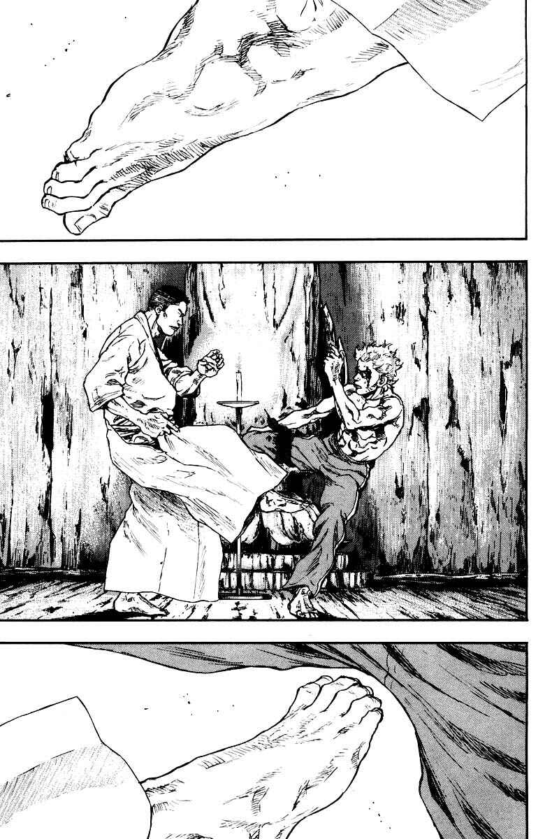 Page 3 Chapter 126 Shamo