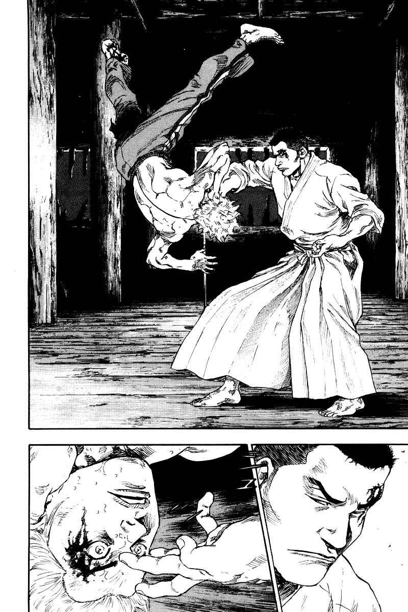 Page 6 Chapter 126 Shamo
