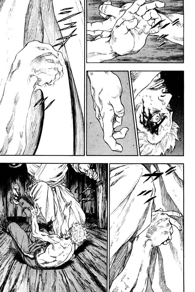 Page 7 Chapter 126 Shamo