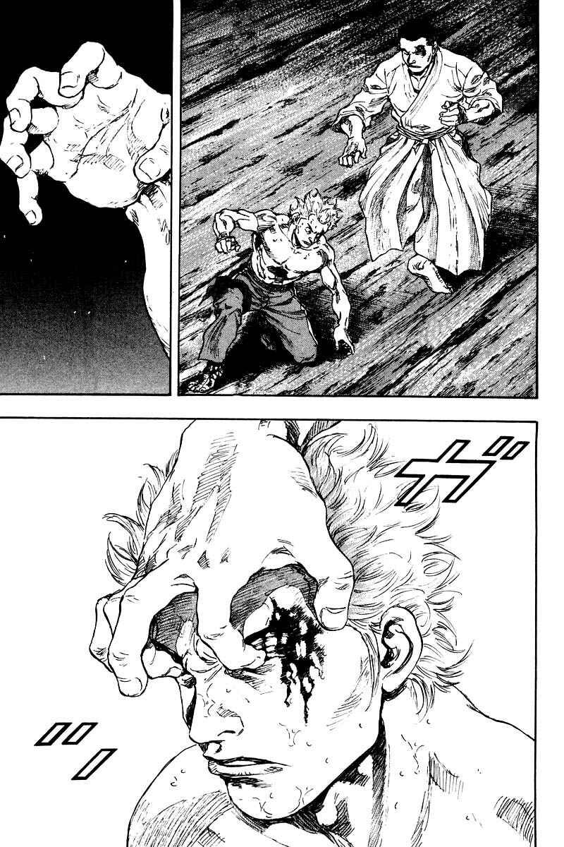 Page 9 Chapter 126 Shamo