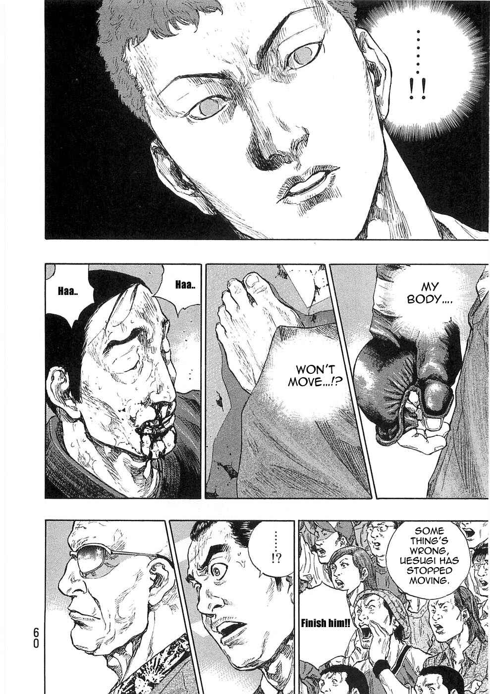 Page 16 Chapter 47 Shamo