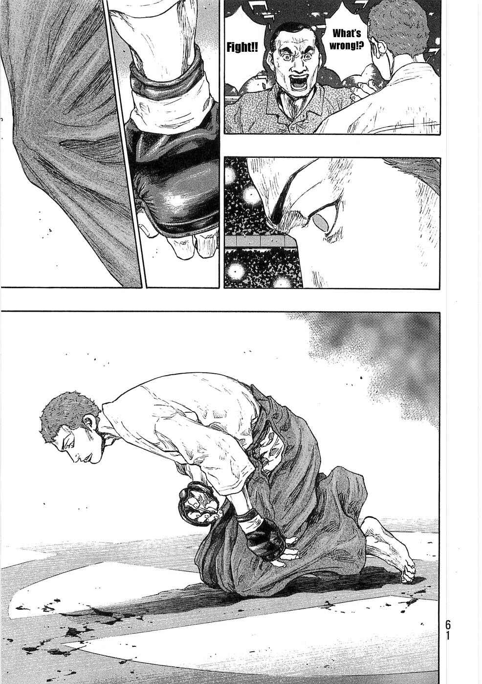 Page 17 Chapter 47 Shamo
