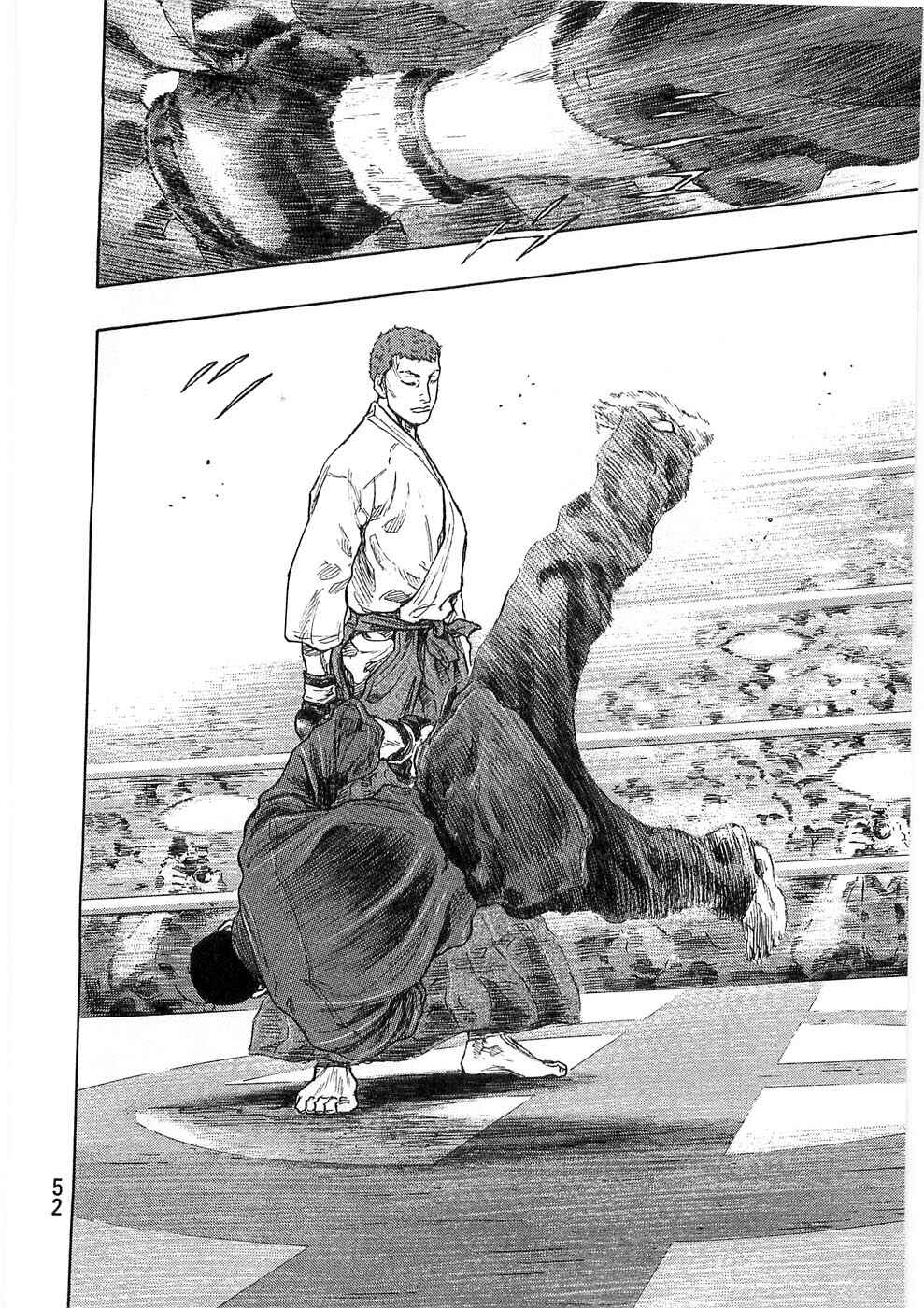 Page 8 Chapter 47 Shamo