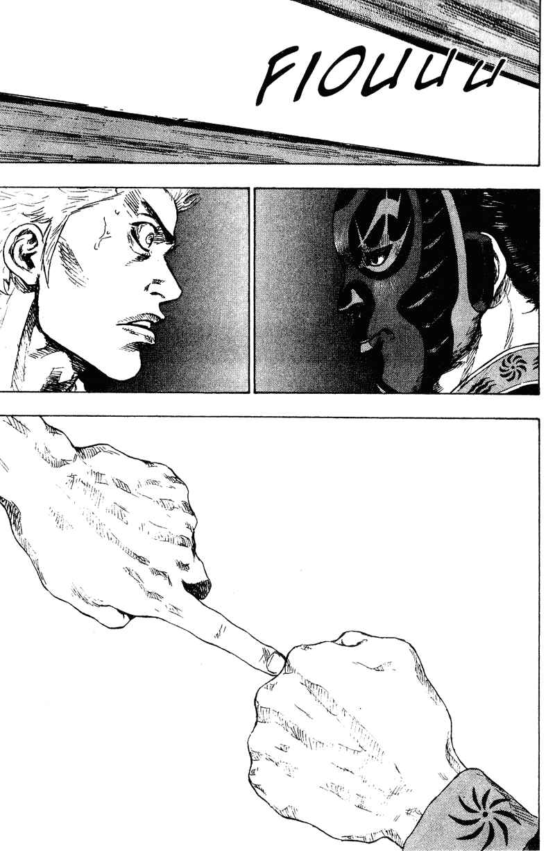 Page 16 Chapter 159 Shamo