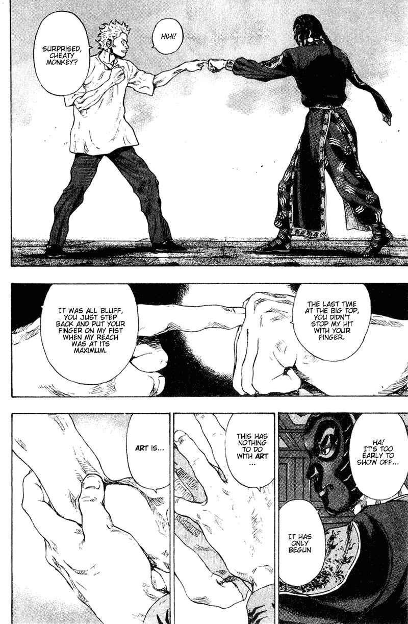 Page 17 Chapter 159 Shamo