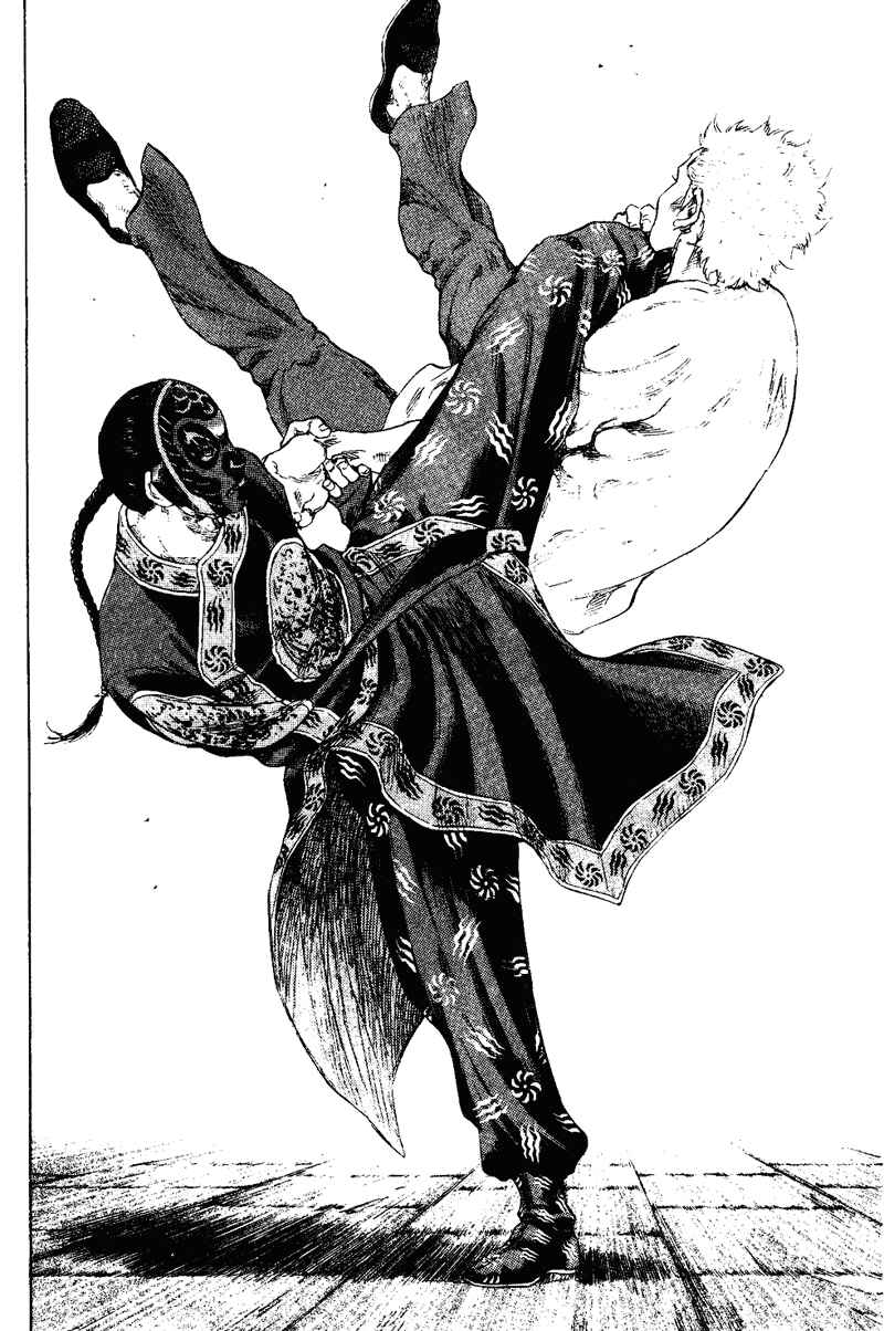 Page 19 Chapter 159 Shamo
