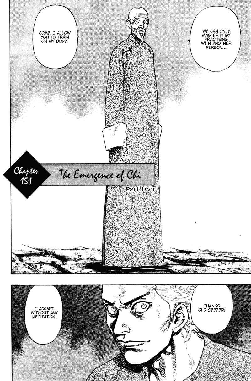 Page 1 Chapter 151 Shamo