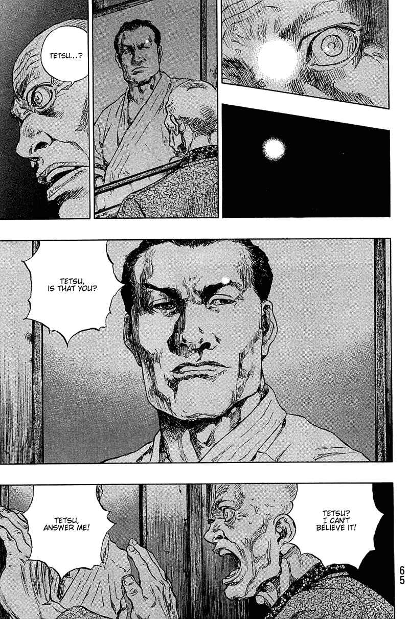 Page 18 Chapter 29 Shamo