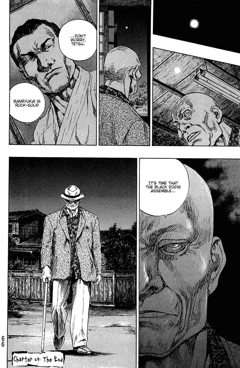 Page 19 Chapter 29 Shamo