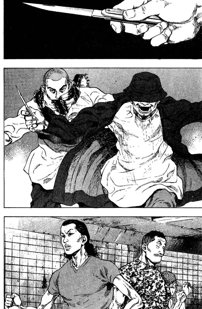 Page 13 Chapter 177 Shamo