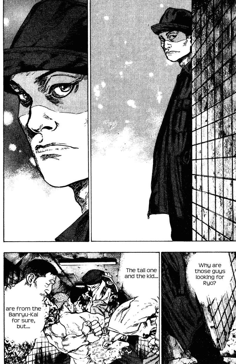 Page 21 Chapter 177 Shamo