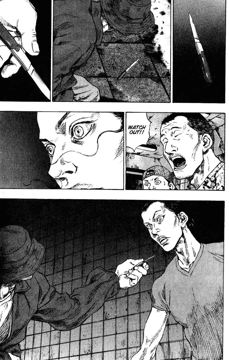 Page 26 Chapter 177 Shamo