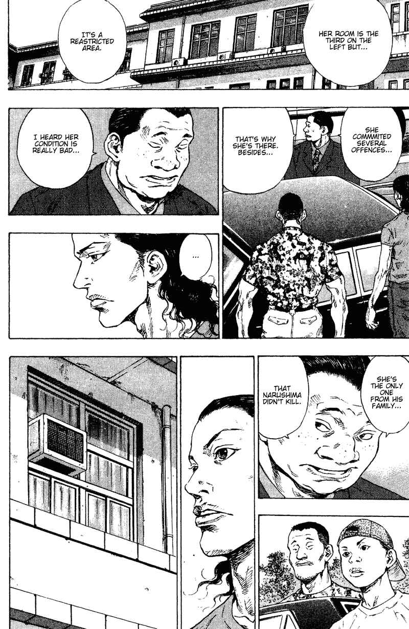 Page 5 Chapter 177 Shamo