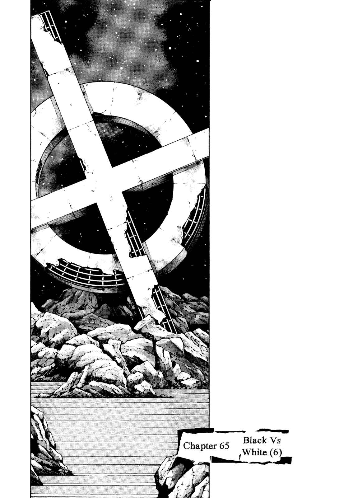 Page 1 Chapter 65 Shamo