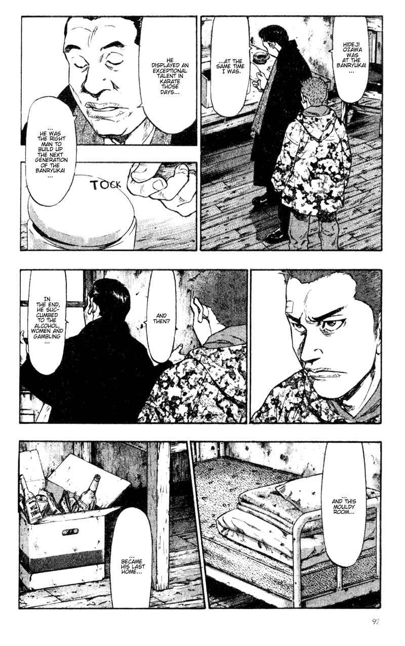 Page 10 Chapter 35 Shamo