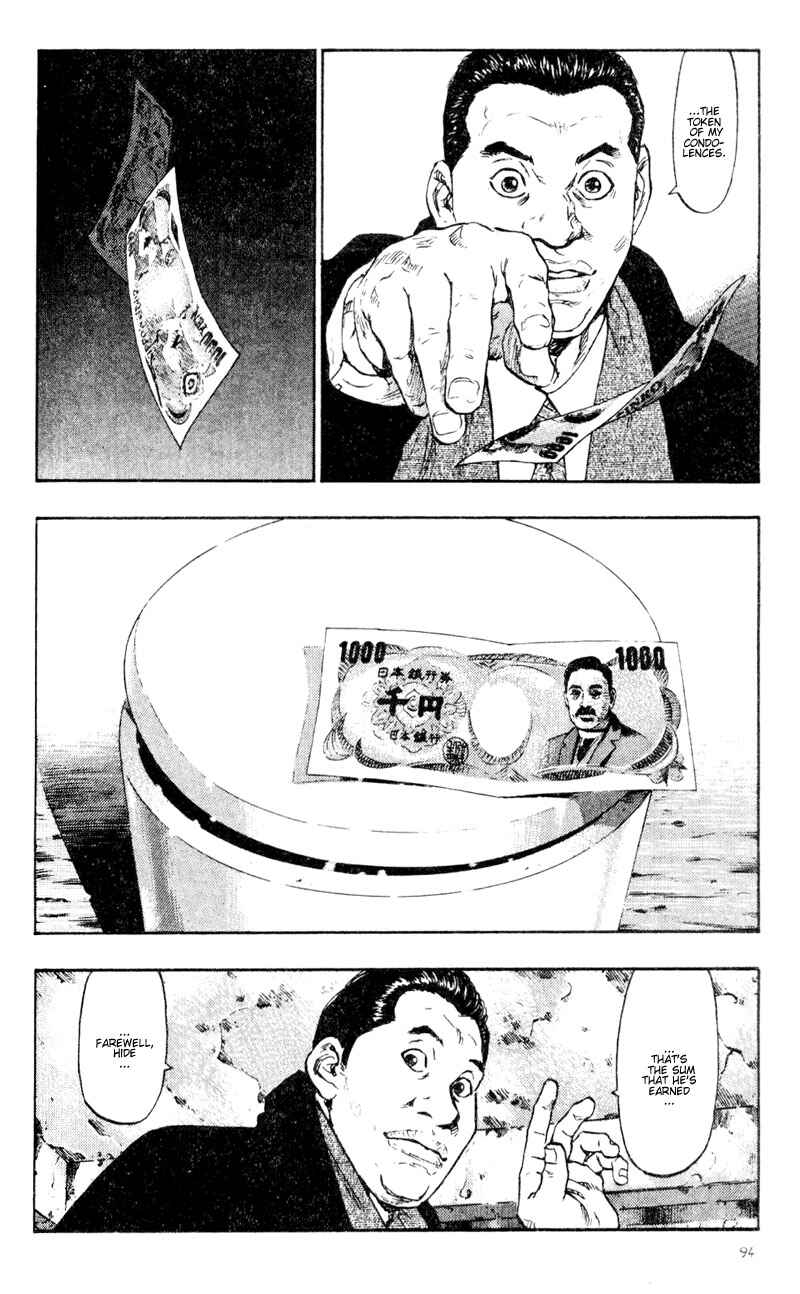 Page 12 Chapter 35 Shamo