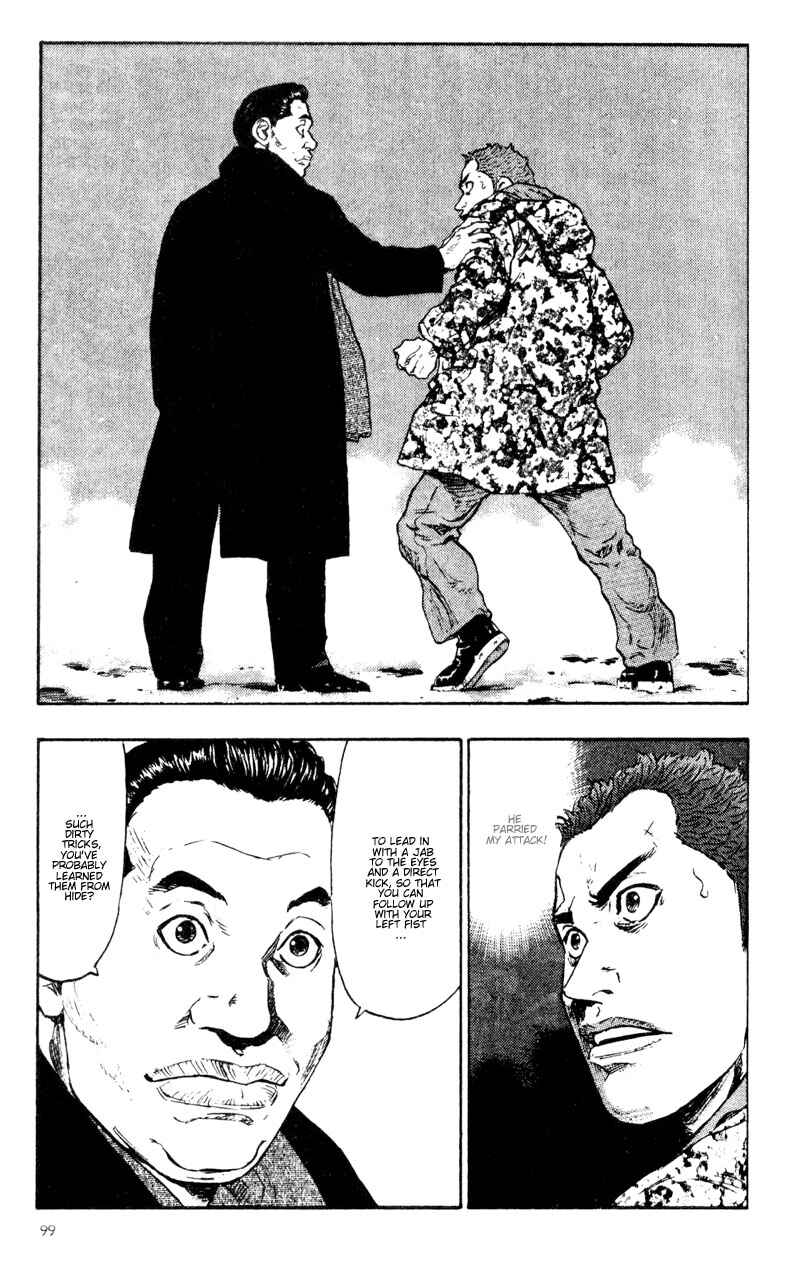 Page 17 Chapter 35 Shamo