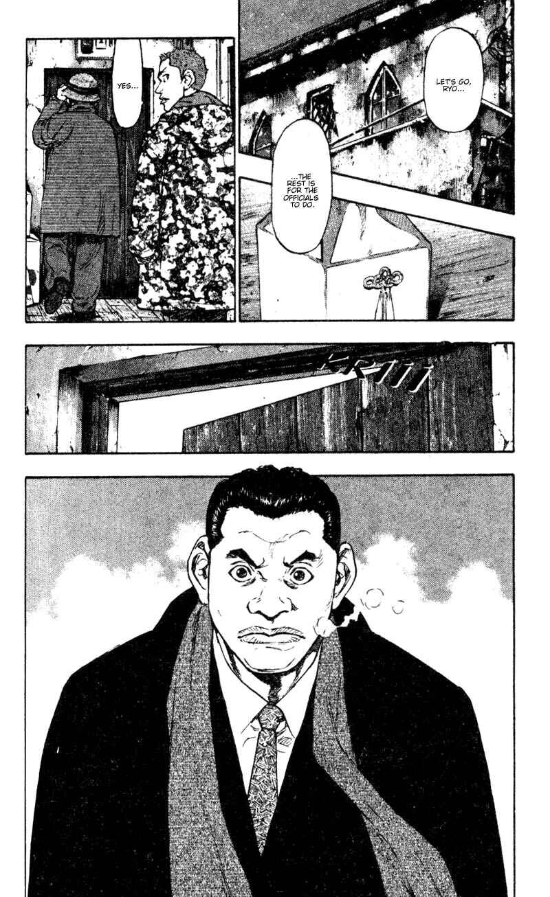 Page 2 Chapter 35 Shamo