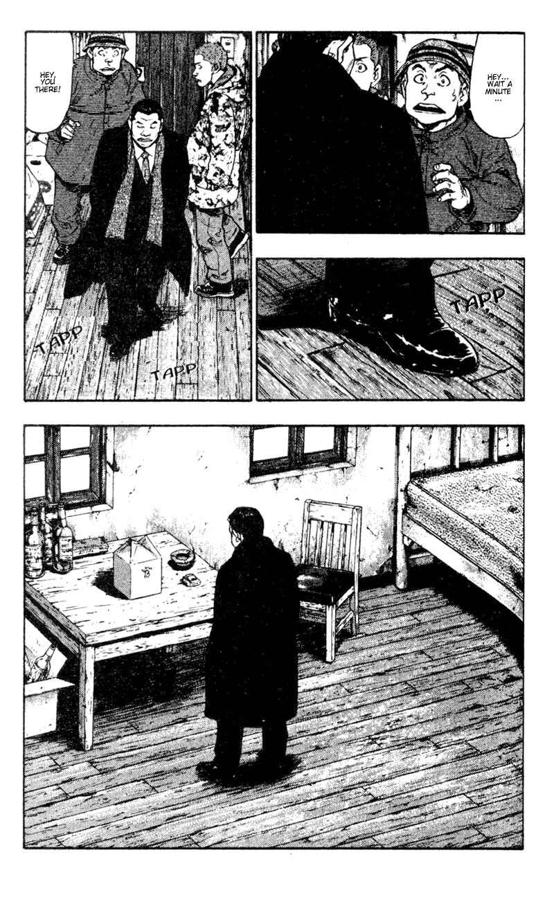 Page 3 Chapter 35 Shamo