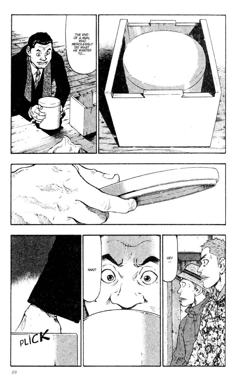 Page 7 Chapter 35 Shamo