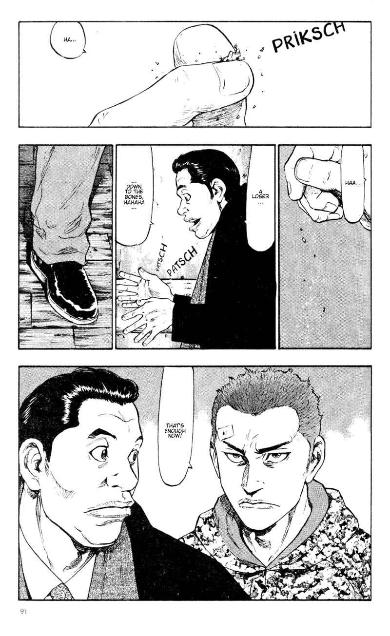 Page 9 Chapter 35 Shamo