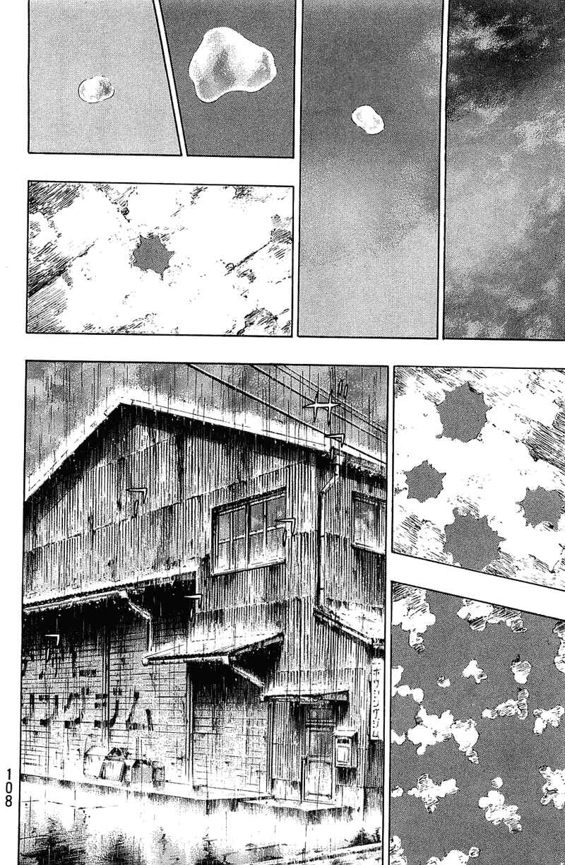 Page 2 Chapter 32 Shamo