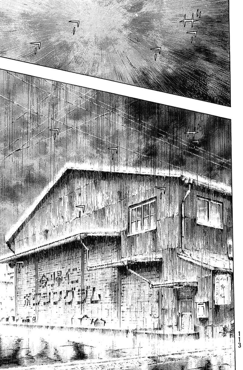 Page 7 Chapter 32 Shamo