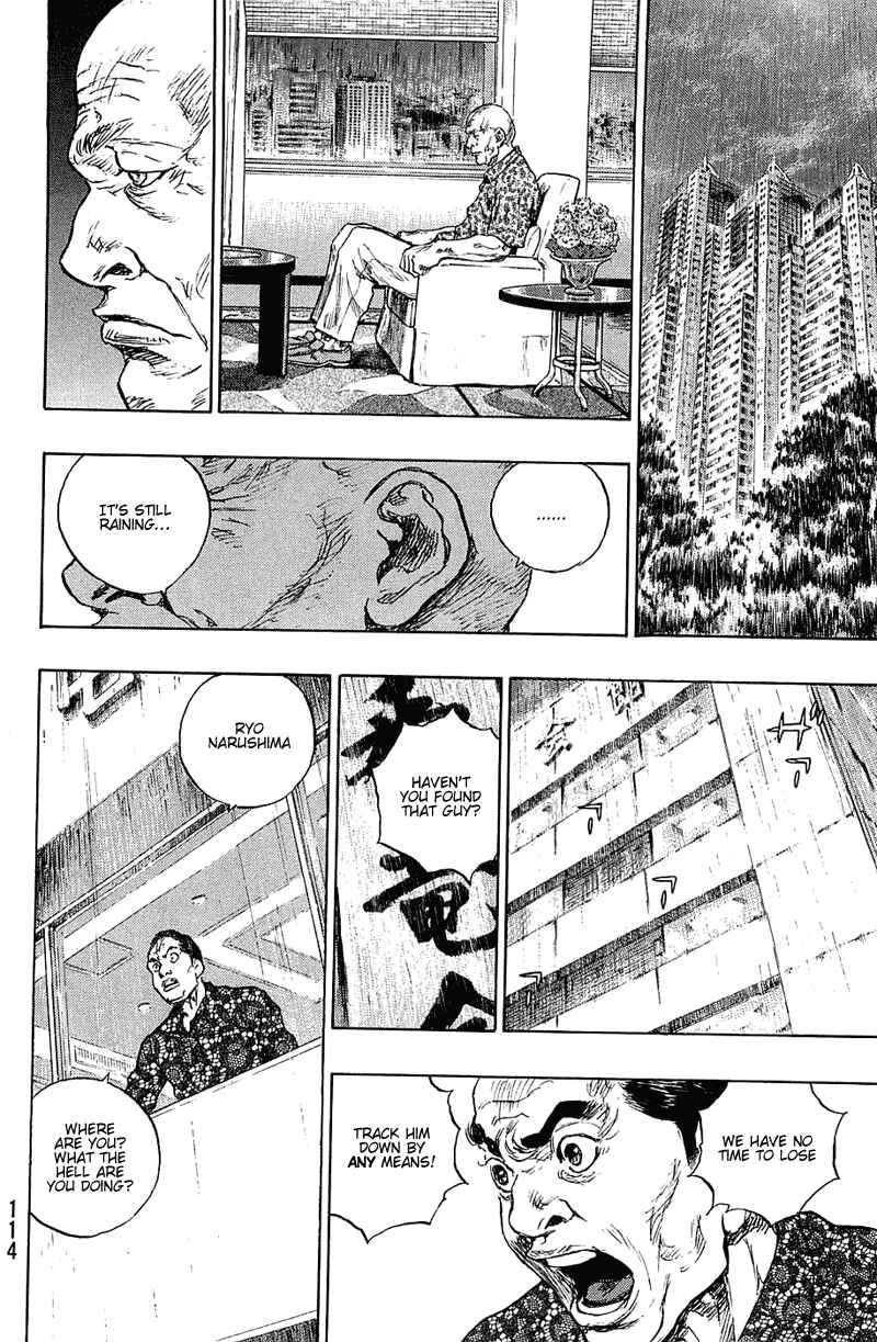 Page 8 Chapter 32 Shamo