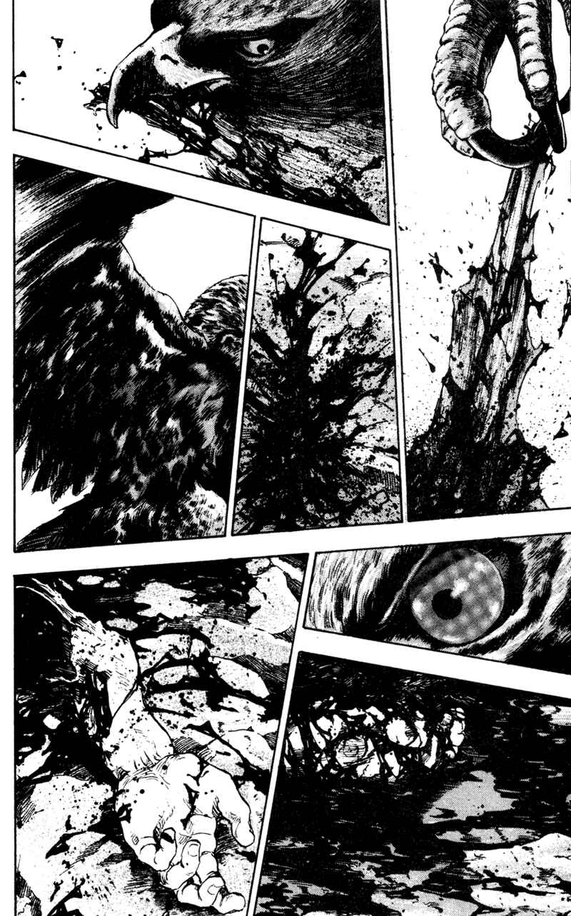Page 13 Chapter 70 Shamo