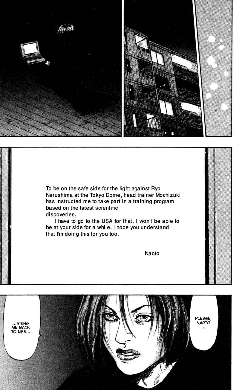 Page 16 Chapter 70 Shamo