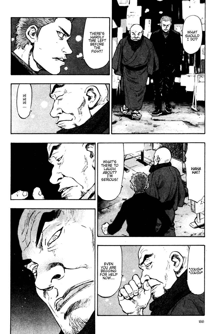 Page 6 Chapter 70 Shamo