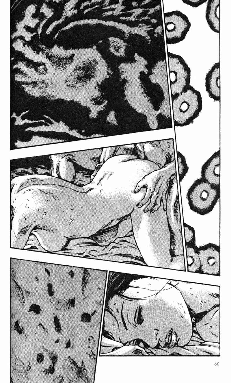 Page 12 Chapter 23 Shamo