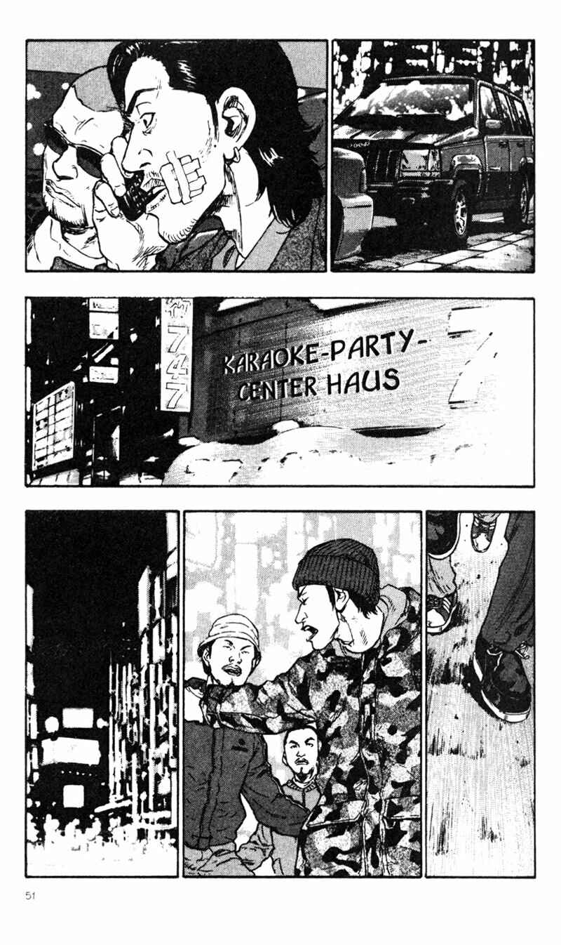 Page 3 Chapter 23 Shamo