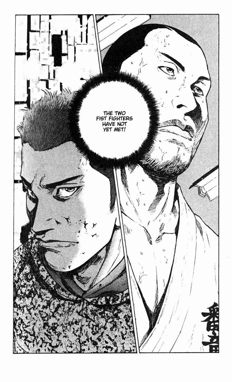 Page 21 Chapter 30 Shamo