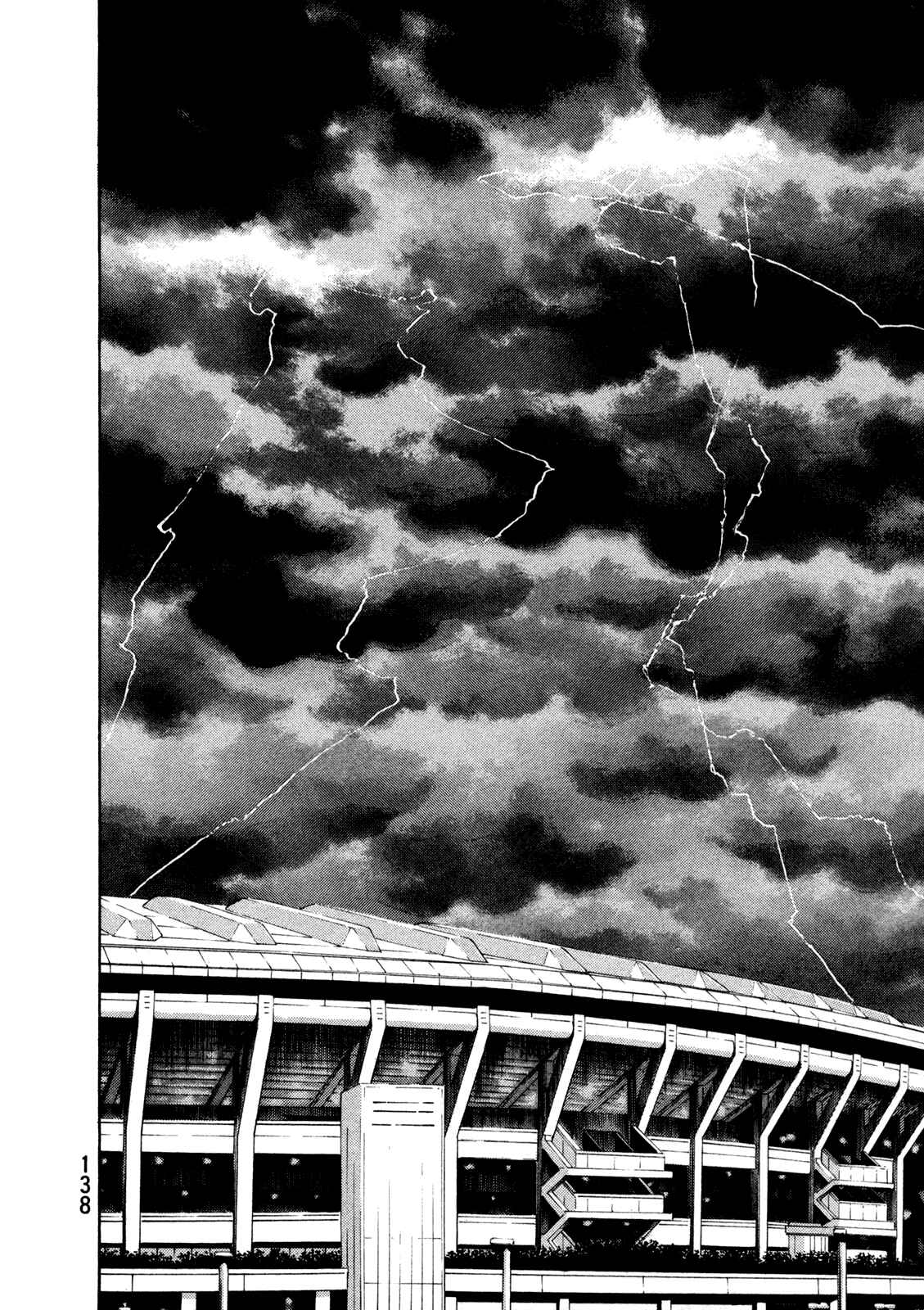 Page 9 Chapter 69 Shamo