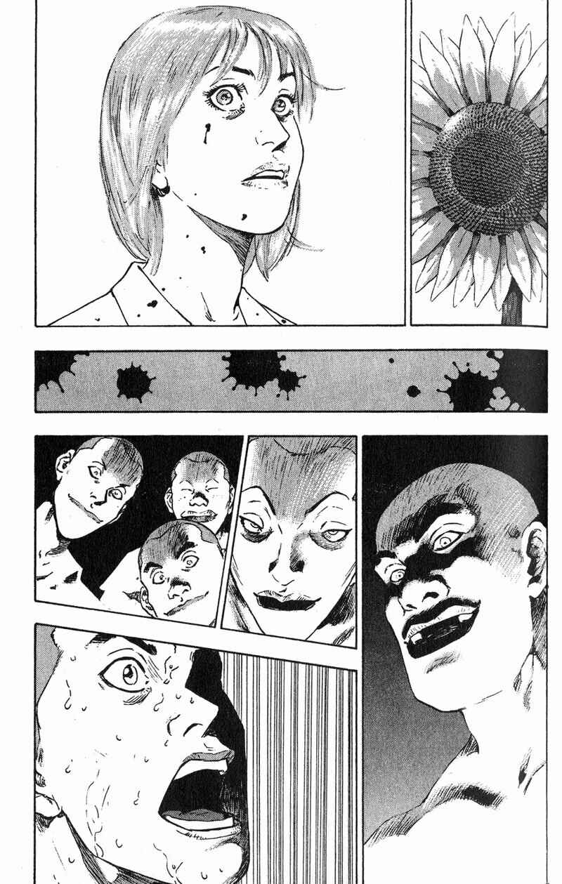 Page 3 Chapter 3 Shamo