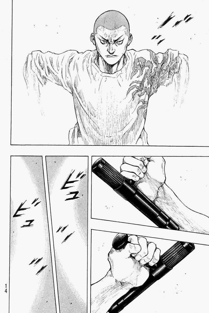 Page 16 Chapter 117 Shamo