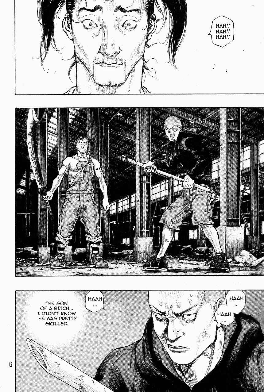 Page 8 Chapter 117 Shamo