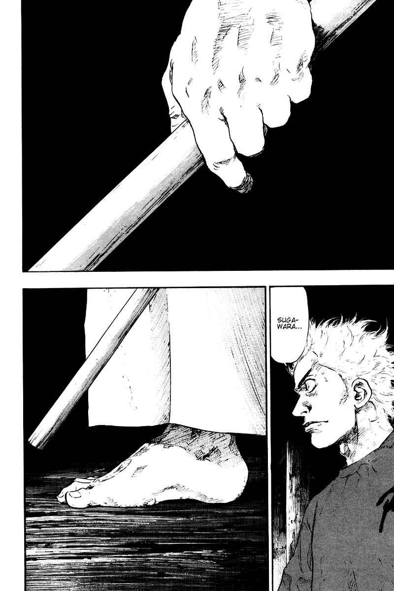 Page 14 Chapter 120 Shamo