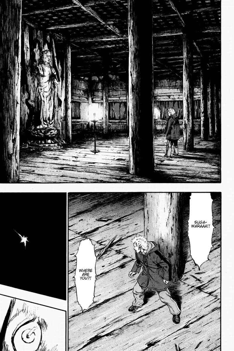 Page 7 Chapter 120 Shamo