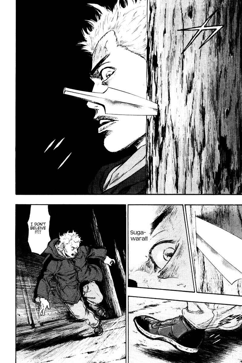 Page 8 Chapter 120 Shamo