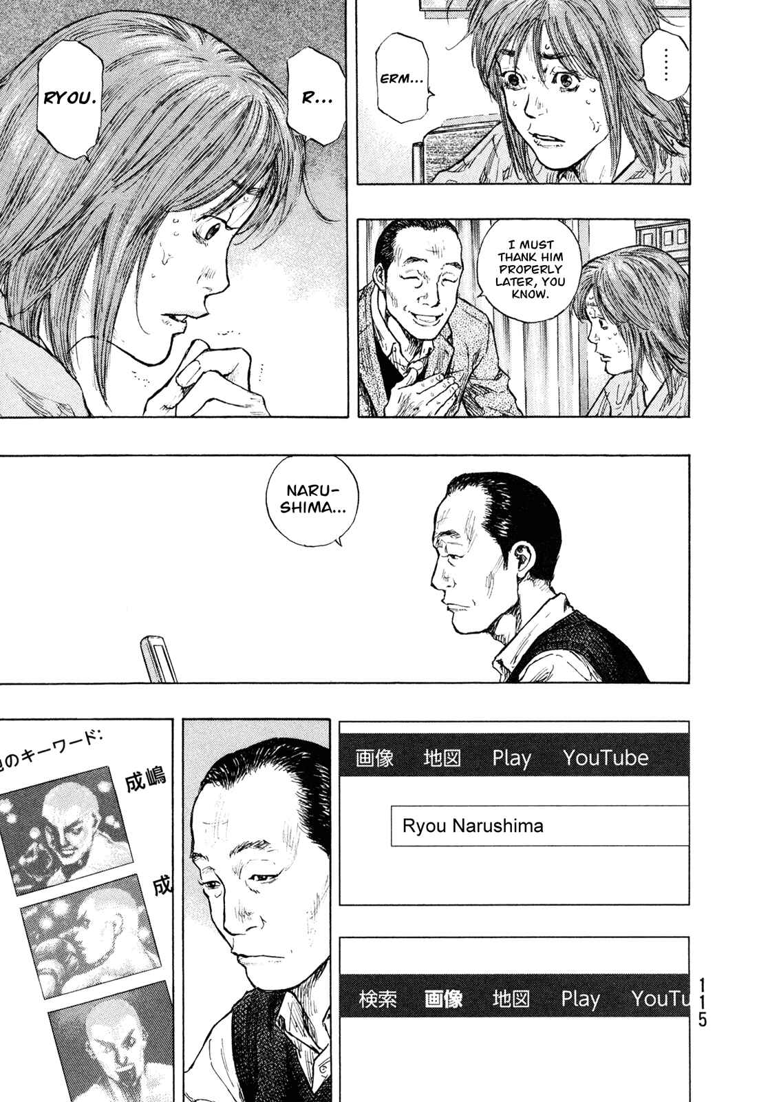 Page 11 Chapter 86 Shamo