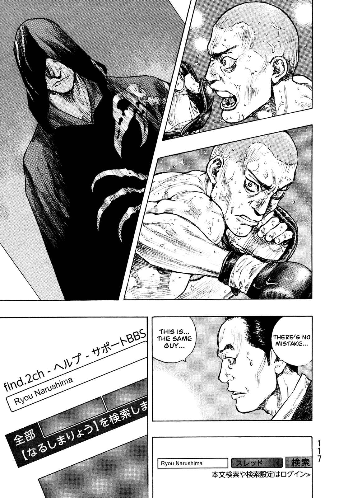 Page 13 Chapter 86 Shamo