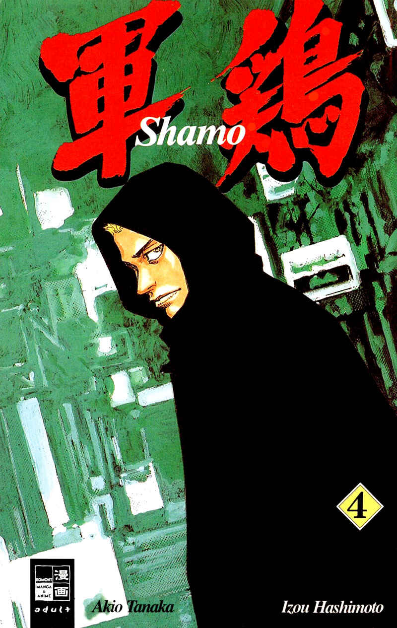 Page 1 Chapter 31 Shamo
