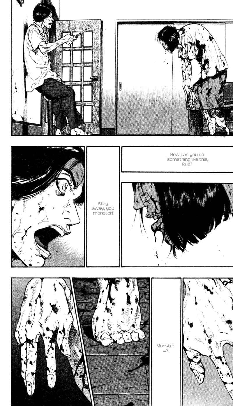 Page 13 Chapter 31 Shamo