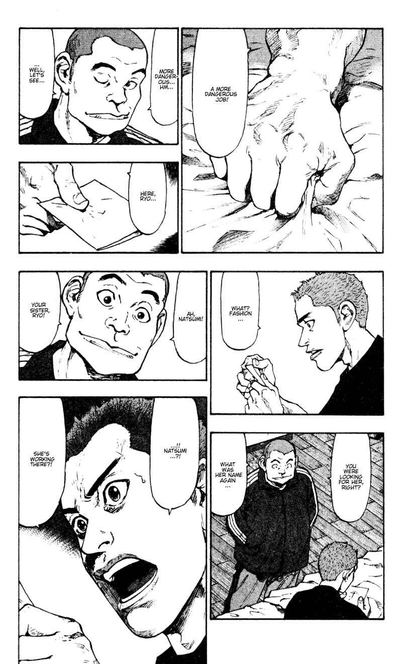 Page 18 Chapter 31 Shamo