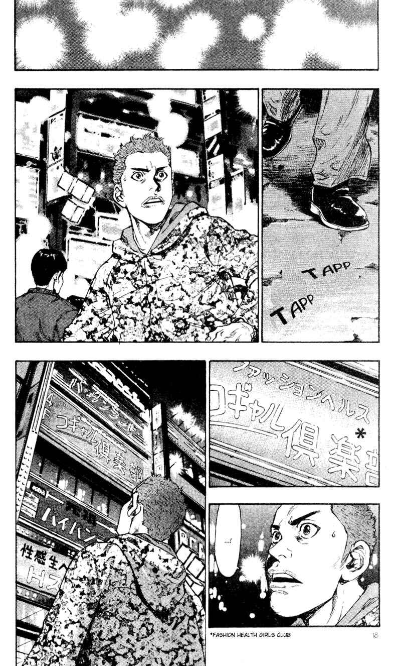 Page 19 Chapter 31 Shamo