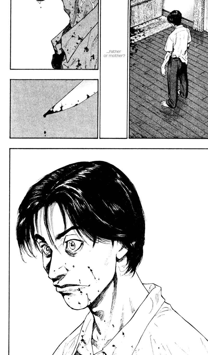 Page 9 Chapter 31 Shamo