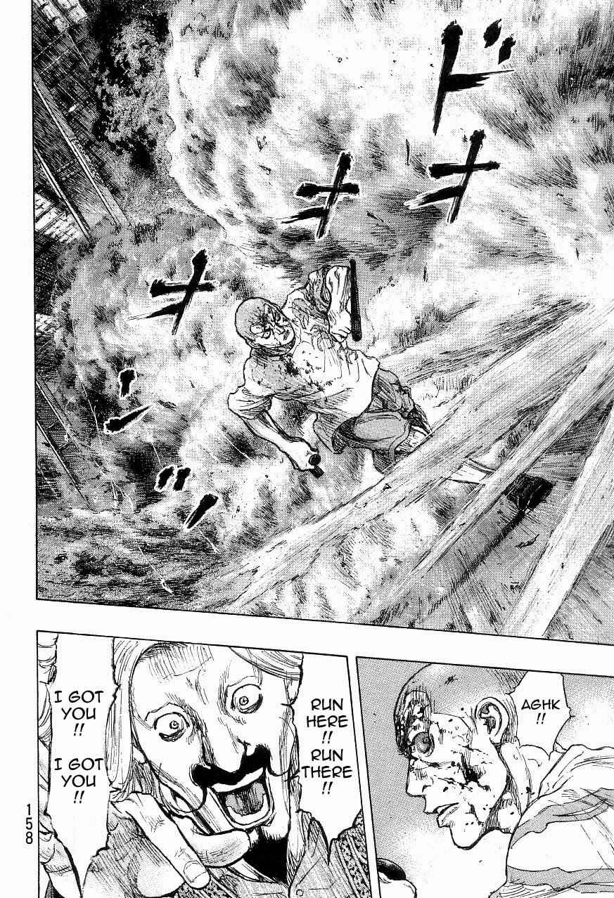 Page 12 Chapter 124 Shamo