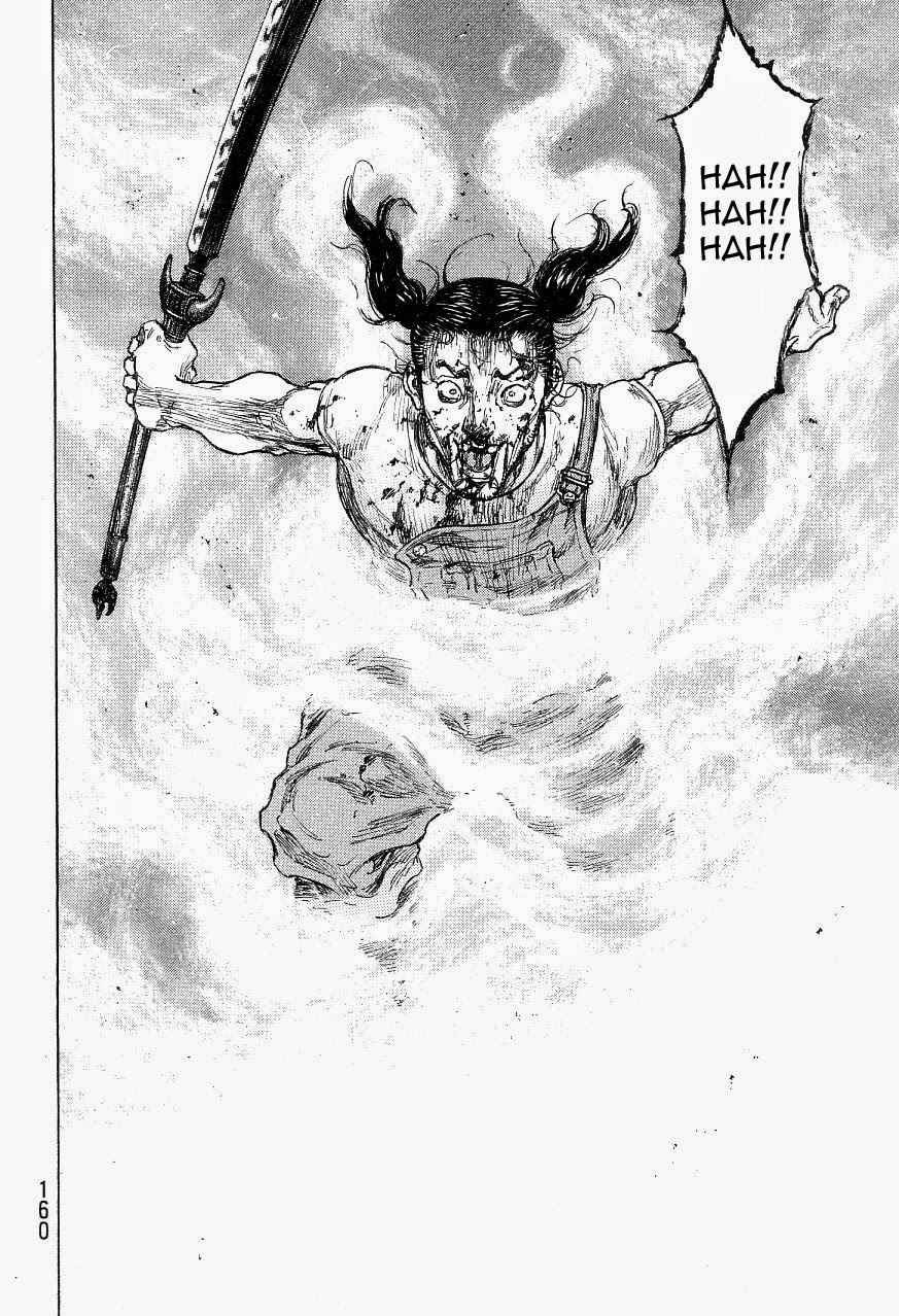 Page 14 Chapter 124 Shamo
